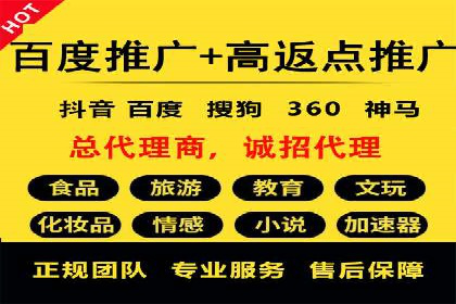 百度推广价格走势：一个月花费的秘密揭晓