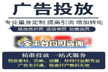 百度推广返点案例：提升品牌影响力